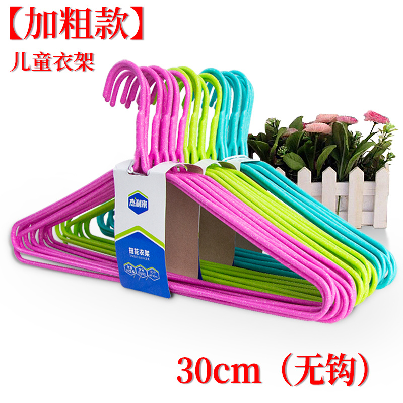 兒童衣架.jpg