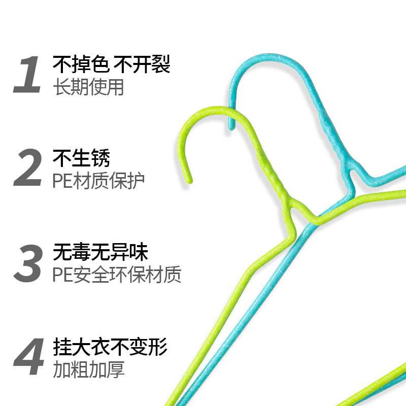 D307-1蝶衣浸塑扭鈎衣架