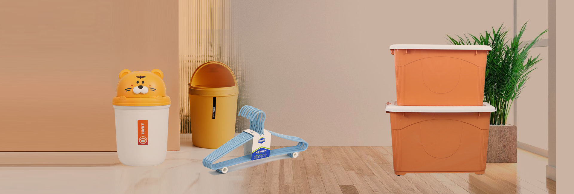 始創于1996年(nián)，專注于美好家居用品的研發和生(shēng)産